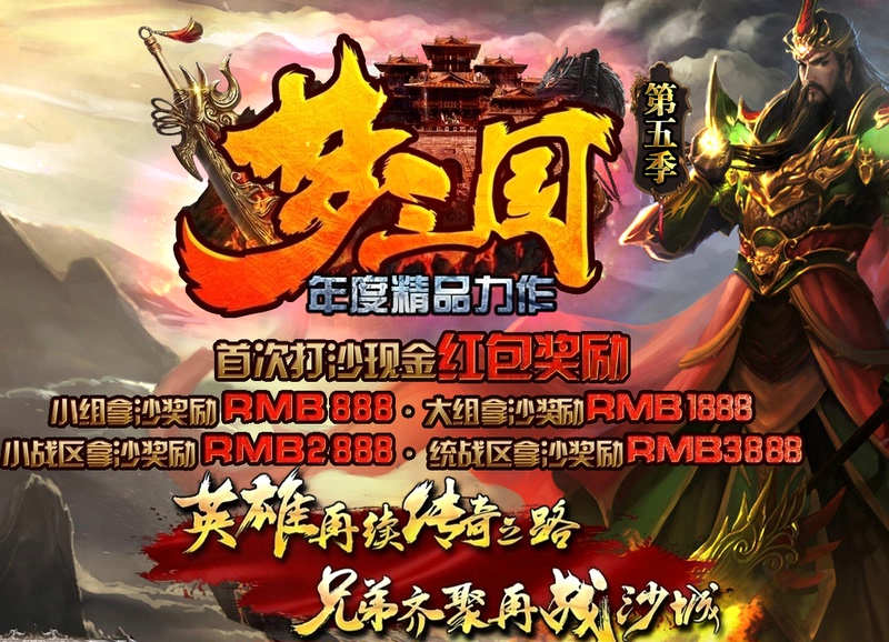 Dream Three Kingdoms Season 5 Single-Class Legend Game - Equipment Appraisal - Pet Fusion - Daily Dungeons - Single-Player One-Click Version