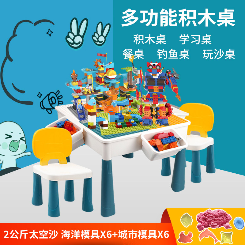 Building blocks assembled children Toys Boys girls Baby Early teaching Puzzle Versatile Compatible Model Enlightenment Building Blocks Table