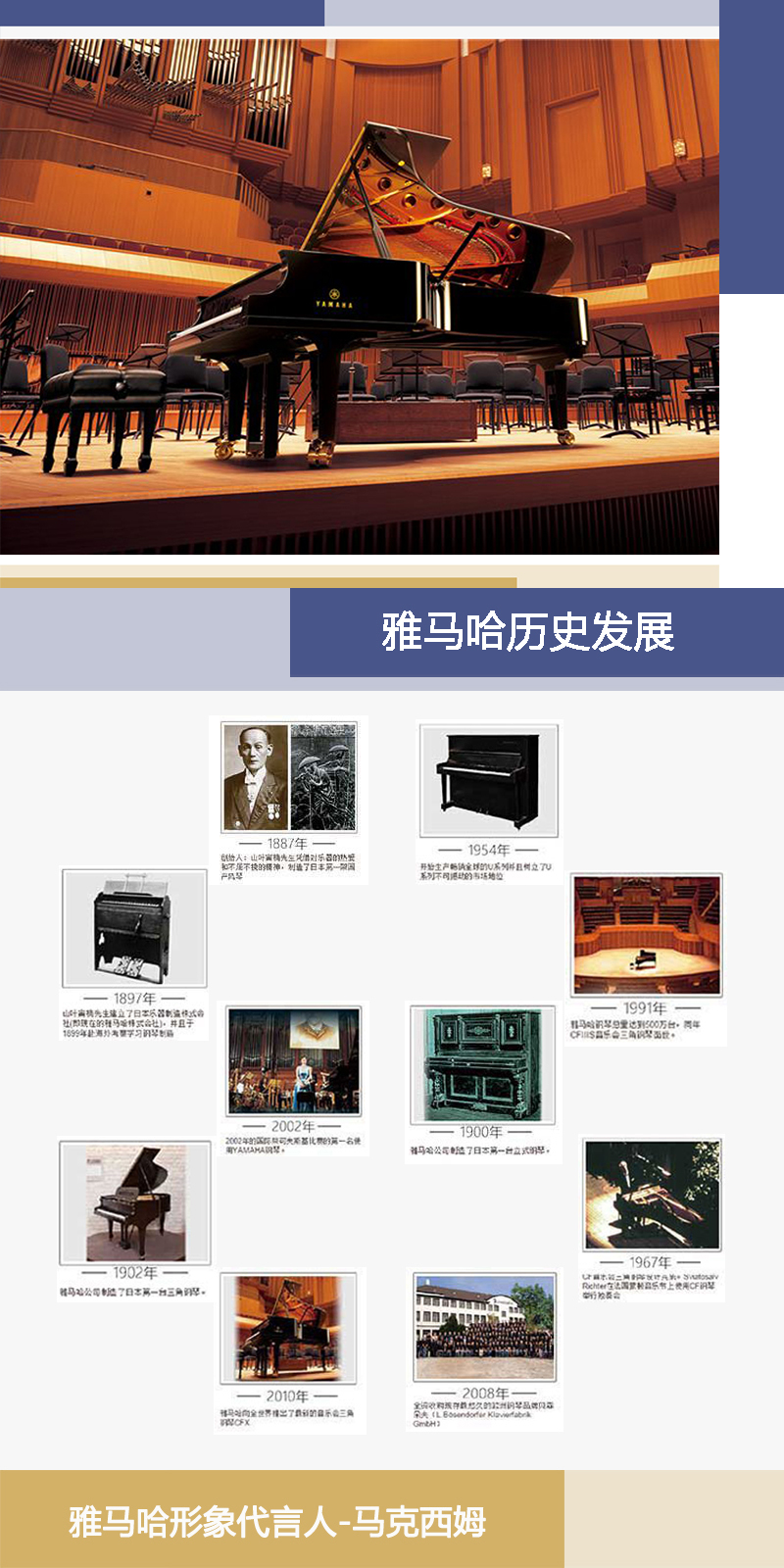 Cho thuê đàn piano Yamaha đã qua sử dụng Thâm Quyến Nhật Bản Bản gốc cho thuê đàn piano dành cho người lớn gốc Yamaha U3h - dương cầm giá 1 cây đàn piano	