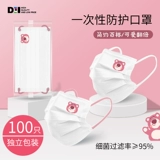 Милая клубника, одноразовая мультяшная розовая высококачественная медицинская маска, популярно в интернете