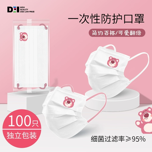 Милая клубника, одноразовая мультяшная розовая высококачественная медицинская маска, популярно в интернете