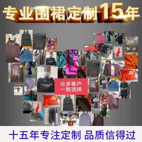 Водонепроницаемый фартук для работы, делается под заказ, с печатью вашего логотипа