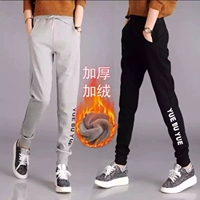 Quần áo ngắn nữ 150cm nhỏ nhắn S size nhỏ mùa thu và mùa đông quần mỏng cho học sinh quần thể thao cộng với quần nhung chân nữ quần thể thao adidas