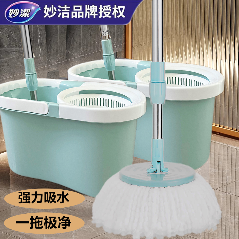 Miaojie Rotating Mop for Home Use with Replacement Heads, Mop Bucket, One-Step Cleaning, Hands-Free Washing, Spin-Drying, Labor-Saving, Dazzling Floor Cleaning Tool