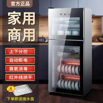 Good wife Disinfection Cabinet Home Commercial Standing Kitchen Germicidal Ozone Bowl Chopsticks Drying Canteen Restaurant Disinfect Cupboard