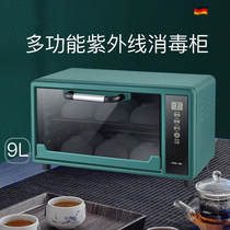 Good Wife Multifunction Ultraviolet Tea Cup Cabinet Small Home Desktop Drying Chopsticks Mechia Milk Bottle Cabinet