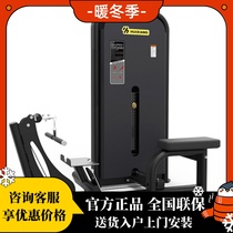Huixiang 6114 Commercial Sitting Arm Flat Rowing Practice Sitting Low Pull Stretch Training Gym Equipment