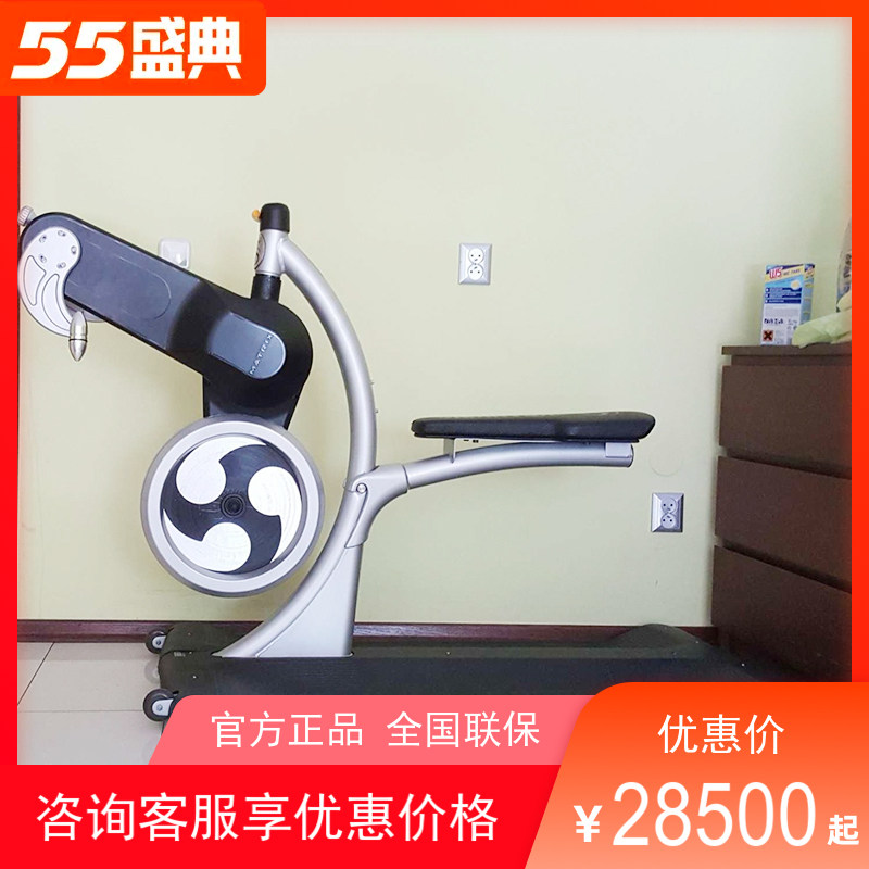 American Qiaoshan KRANKCYCLE wheel boxer turns the car inner limb training rehabilitation fitness equipment aerobic exercise bike