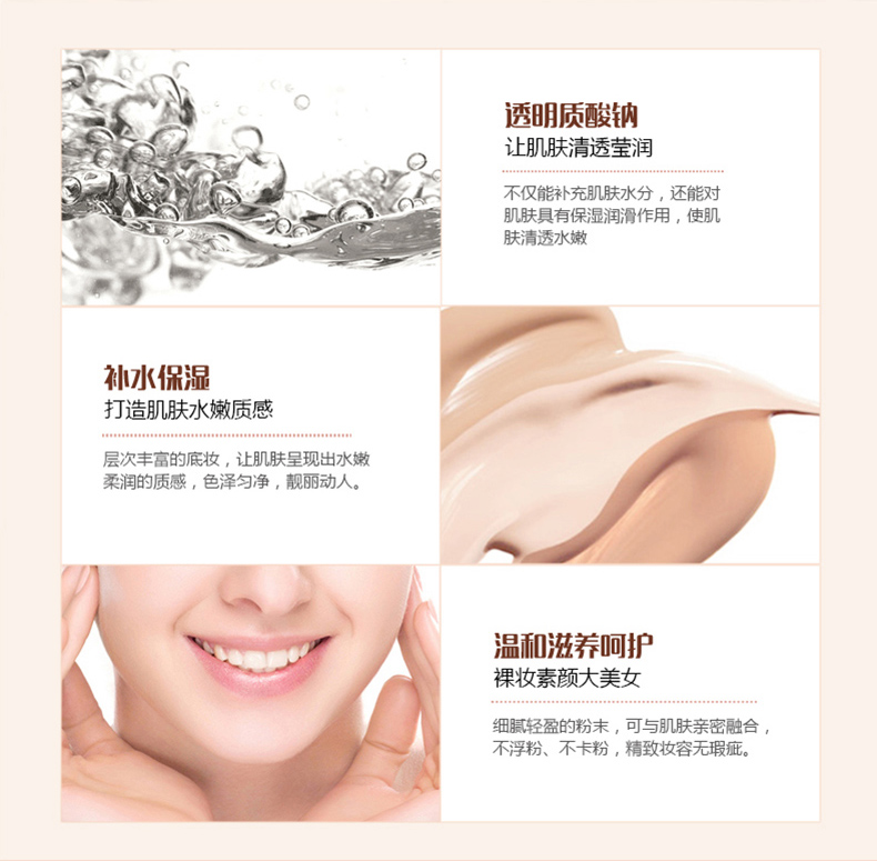 Tên chính hãng 蔻 kem nền dạng lỏng giữ ẩm che khuyết điểm cô lập nam nữ lâu trôi trang điểm nude mỏng bb cream dưỡng ẩm - Nền tảng chất lỏng / Stick Foundation phấn nước ori