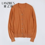 Live New Product Silk Kindated Cardigan C590T02