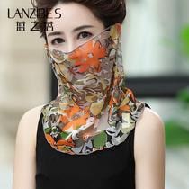 Bib Pullover Womens Summer Dust-proof Sun Hanging Ear Cover Face Thin Mulberry Silk Silk Silk Small Silk Scarf Yarn Scarf Mask