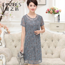 8 18 live silk mesh dress