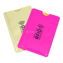 Tin paper card holder anti-theft brush tin foil credit card cover anti-degaussing shield NFC signal read RFID scan card holder