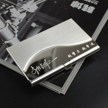 Business card holder mens business high-grade metal creative stainless steel simple lady business card box exhibition gift customization
