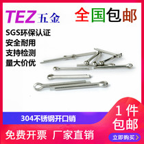 M2 5 series 304 stainless steel cotter pin hairclip Bolt Pin Pin shaft for pin M2 5*12 14-50gb91