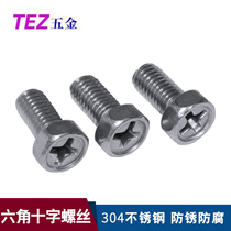 M3M4M5 304 stainless steel cross groove concave hole hexagon head bolt outer hexagon screw GB29 2