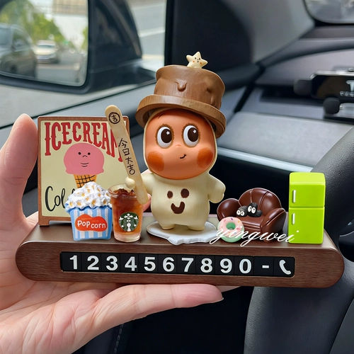 Bubble Mart Star временная парковочная пластина движущийся номерной знак телефона украшение центральной консоли автомобиля для девочек автомобиль подарок