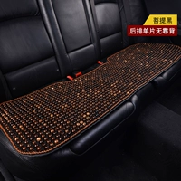 [Bodhi Black] Одиночный сингл заднего ряда вернулся