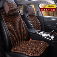 [Bodhi Coffee] Один кусок первого ряда+1 подушка головы