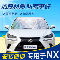 Applicable Lexus NX200 shading car sunscreen sunscreen sunscreen for sun shield in front of the sun shield
