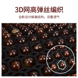 Сиденье, летние охлаждающие бусины для автомобиля, цельный дышащий кушон, универсальный коврик