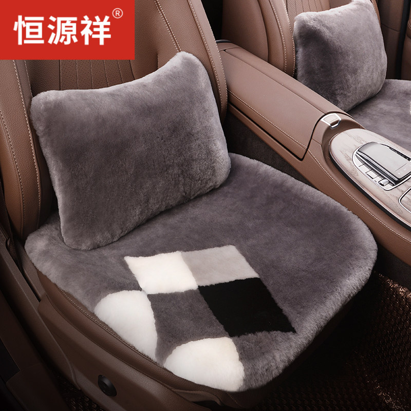 Constant Source Xiang Pure Wool Car Cushion Monolithic Winter Fur Integrated Three Three Sets Car Cushion Warm Plush Seat Cushion