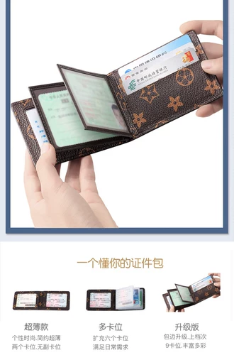 Креативный комплект, модный защитный чехол, популярно в интернете, 2 в 1