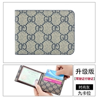 Модный, модернизированная версия