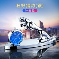 Часы-Инь Леопард