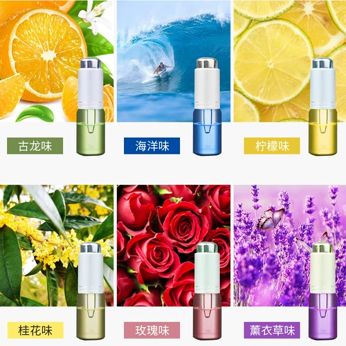 Духи для авто с легким ароматом, аромотерапия, 10 мл, стойкий легкий аромат