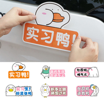 New hands on the road Magnetic Attraction Car Stickers Chauffeur Car Reflective Stickers Creative Words Cartoon Cute Decoration Internship Sticker