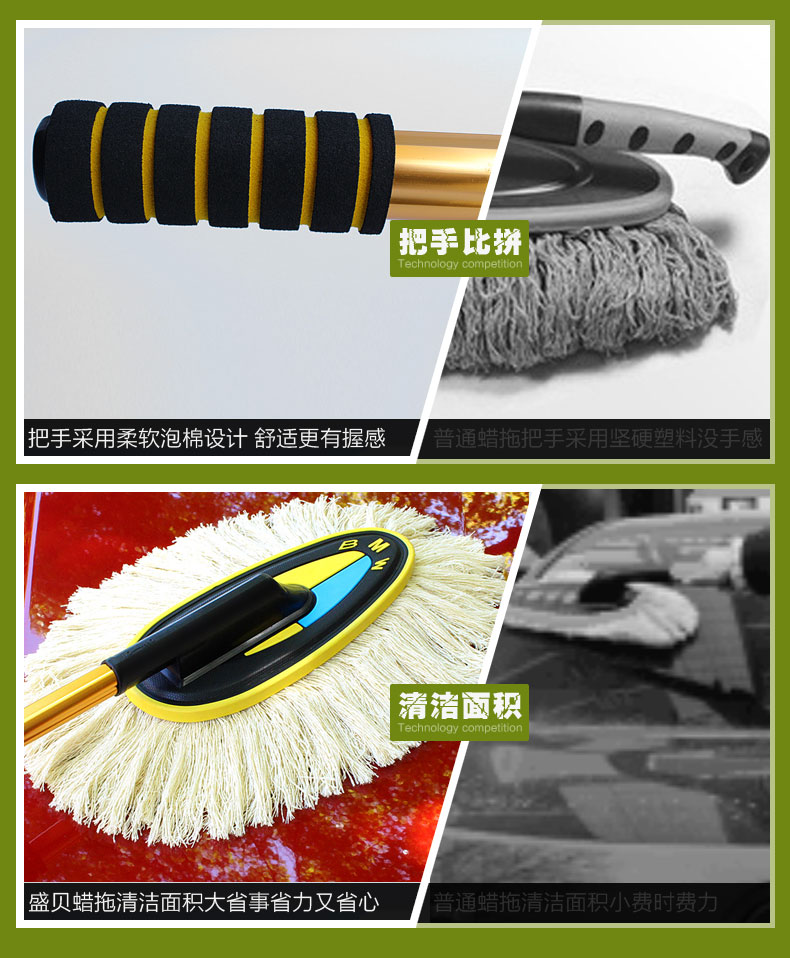 Shengbei Ô tô có thể thu vào sáp Tow bụi Xe tải súc sắc Xe lau nhà Sáp rửa sáp Bàn chải công cụ làm sạch Vật tư - Sản phẩm làm sạch xe chổi vệ sinh xe ô tô
