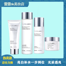 (Shake the same sum) Flower Fair Corn Color White Rice Set Box Essence Water Lotion Face Cream Four Skin Care Suits