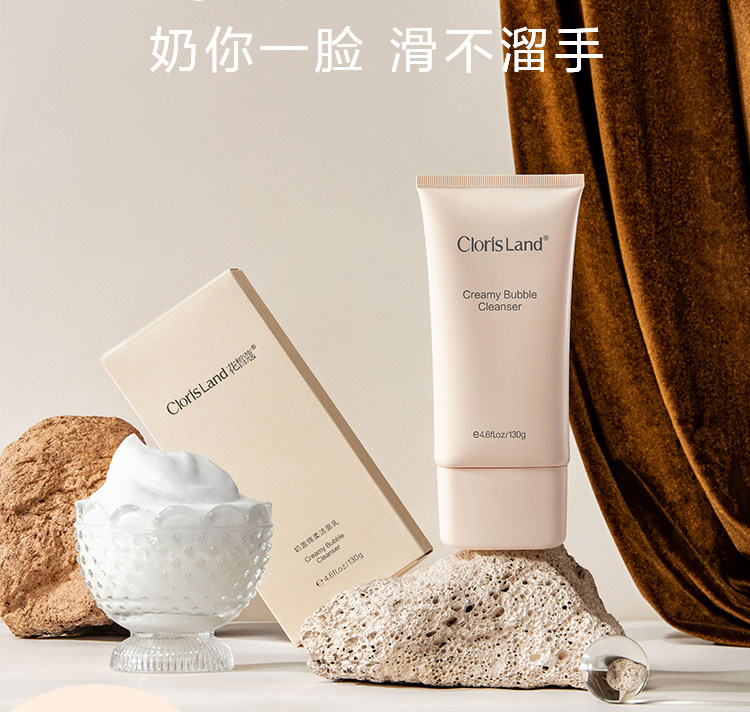 Flower cream Small milk cover facial cleanser Amino acid facial cleanser Facial cleanser Deep cleansing oil control for men and women