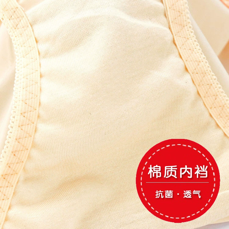 2018 xuân hè mới dành cho nữ trưởng thành ren thêu sữa lụa cotton cotton màu xanh đậm liền mạch thắt lưng quần sịp