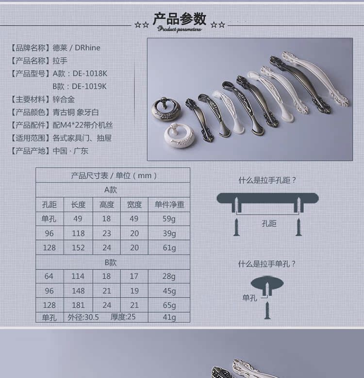 拉手-详情_04.jpg
