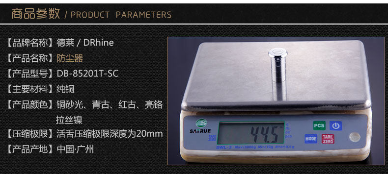 Внутренняя страница плагина in_13