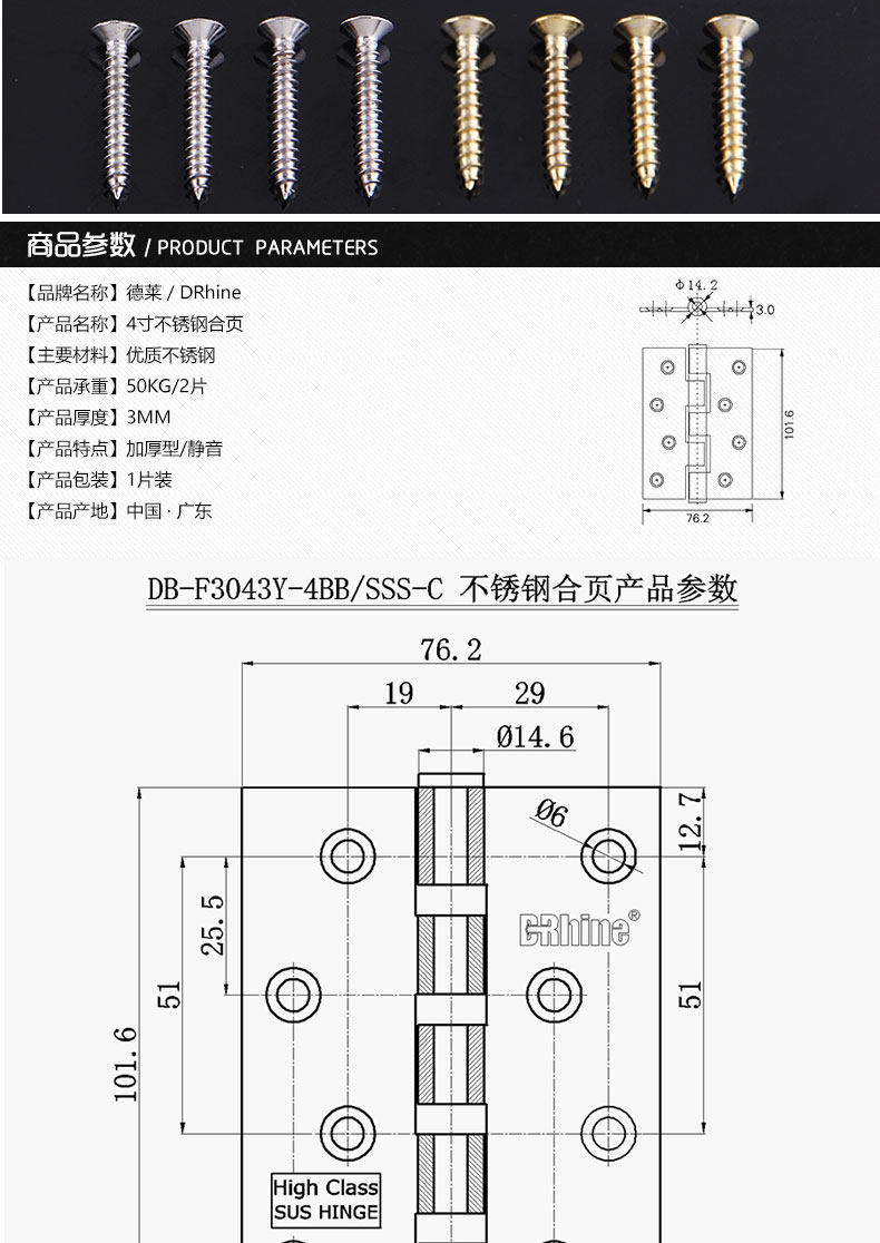 4 -INCH Плоская иерархия 790_06.jpg