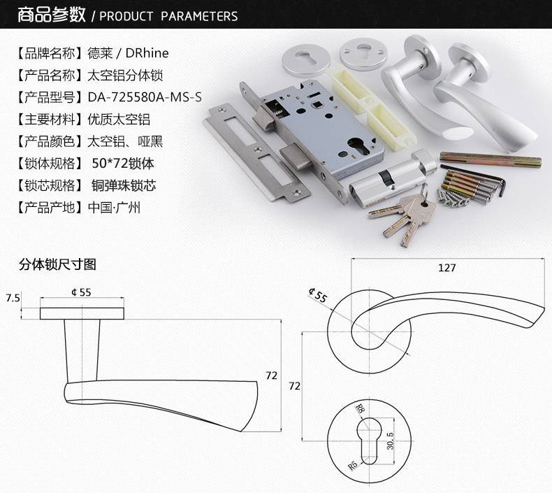 DA-725580A---2_04.jpg