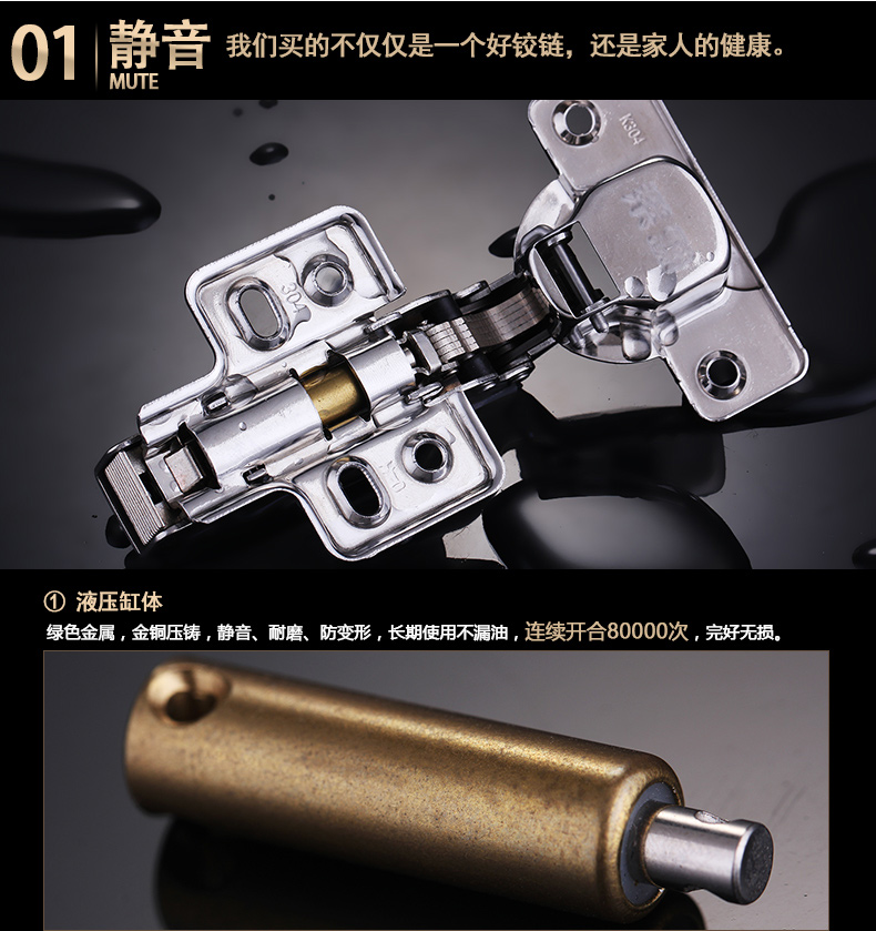 铰链新详情790_12.jpg