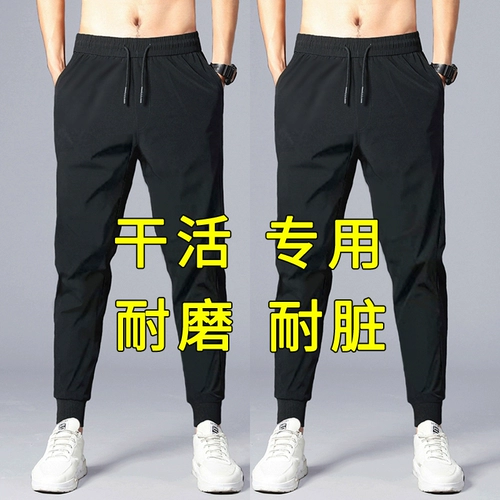 Эластичные рабочие износостойкие штаны для работы