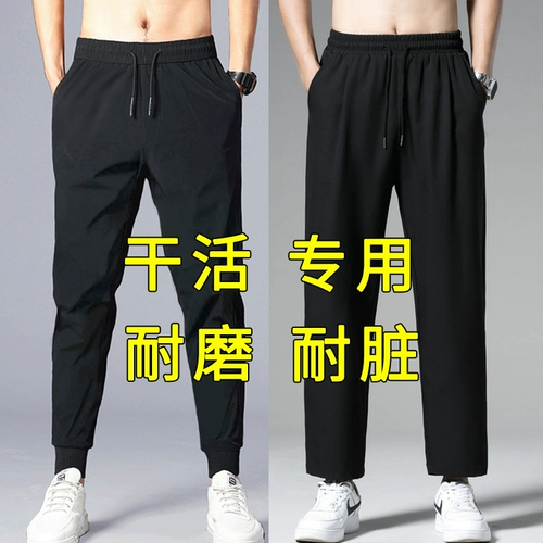 Эластичные рабочие износостойкие штаны для работы