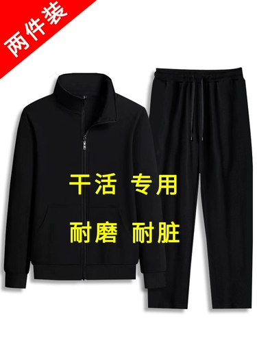 Износостойкая куртка для работы, свободный крой