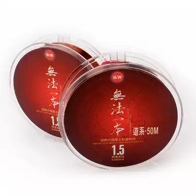 Guangwei is not a nylon, no knots, good fishing line, fishing line, fishing line, fishing line, main line, sub line, fishing line