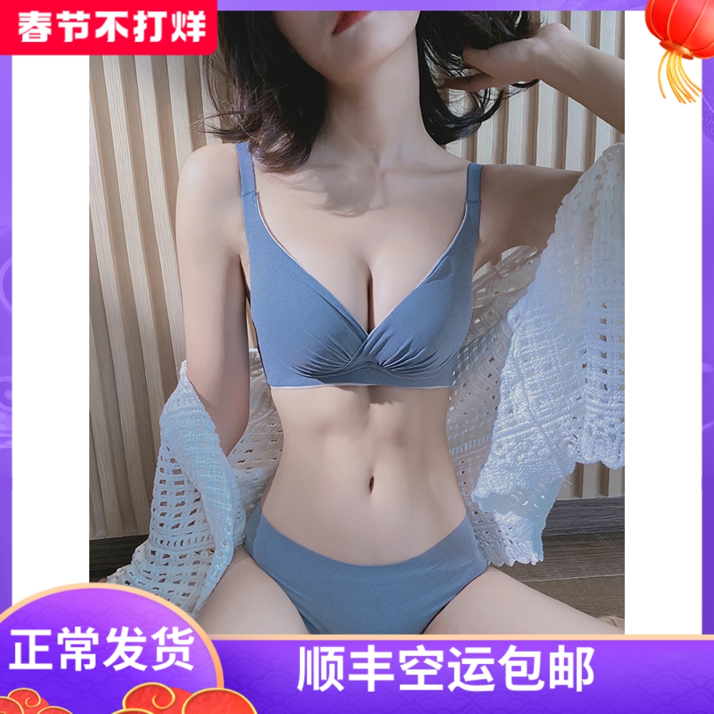 Sexy seamless underwear women's small breasts gather to show big adjustable top support no steel ring thickened comfortable breathable bra