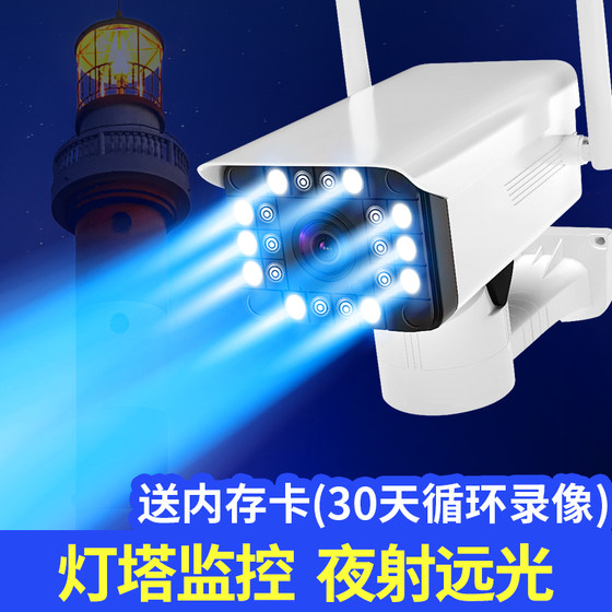 Camera outdoor home wireless monitor wifi mobile phone remote high definition night vision smart outdoor waterproof photography