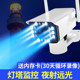 Camera outdoor home wireless monitor wifi mobile phone remote high definition night vision smart outdoor waterproof photography