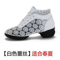 Белое кружево