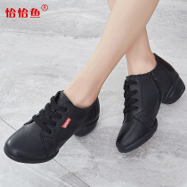 Precisely Fish Genuine Leather Dance Shoes Woman Soft Bottom Dancing Shoes with Practicing Utiliti Shoes New Square Dance Shoes Sailors Dancing Shoes