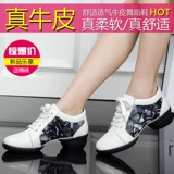 恰恰鱼 Танцующая современная кожаная спортивная обувь, мягкая подошва